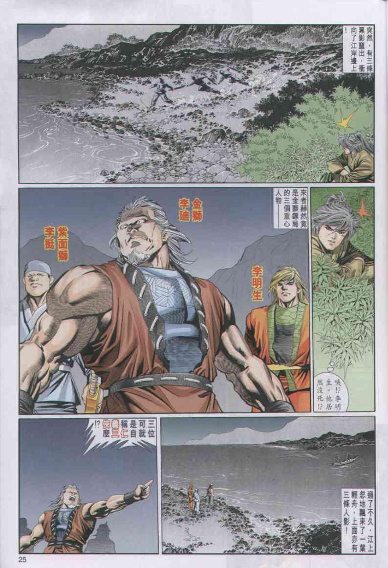 第36卷4