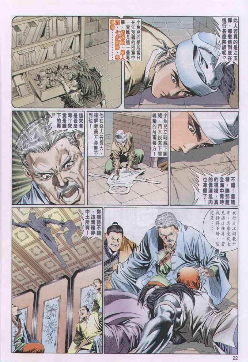 第36卷1
