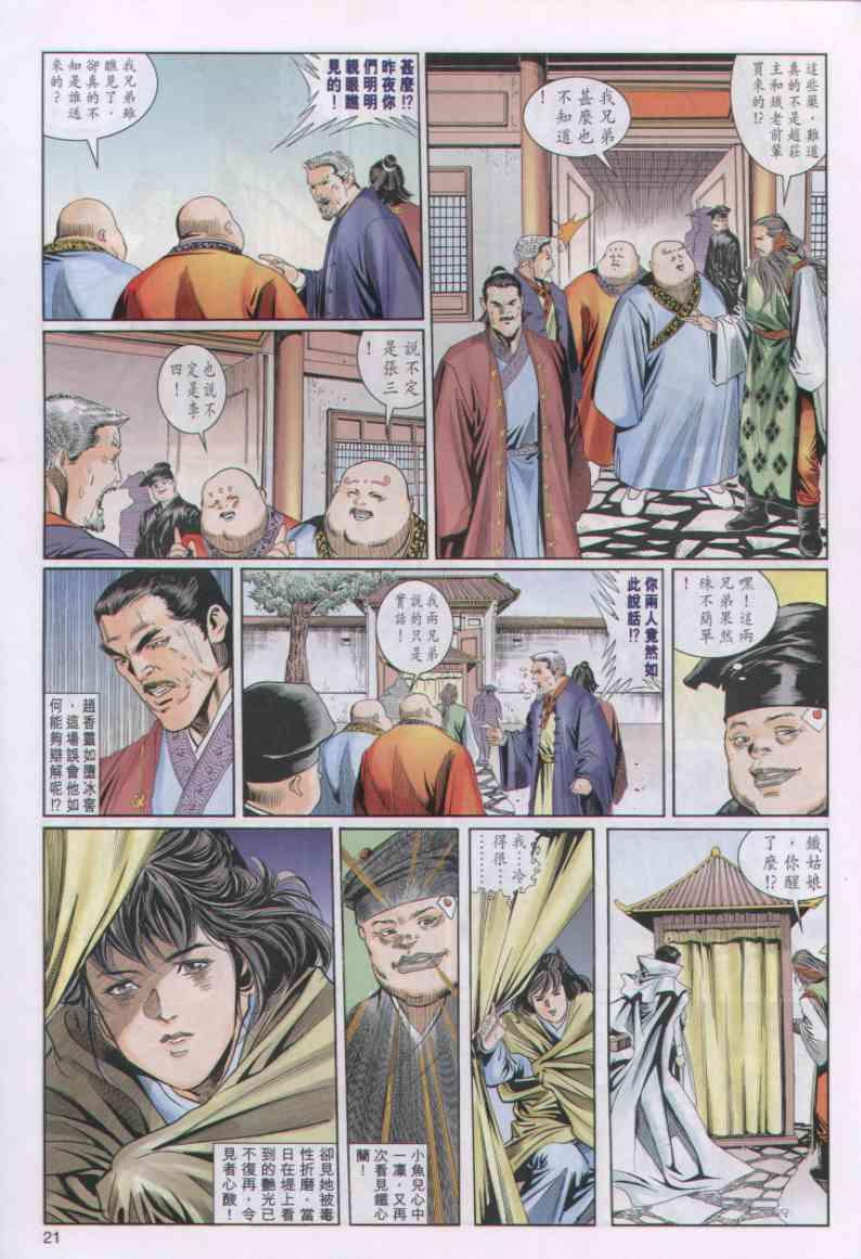 第38卷0