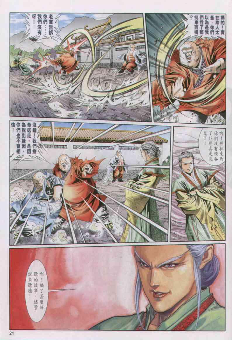 第59卷0