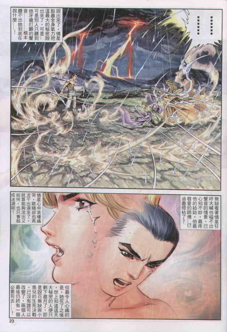 第166卷2