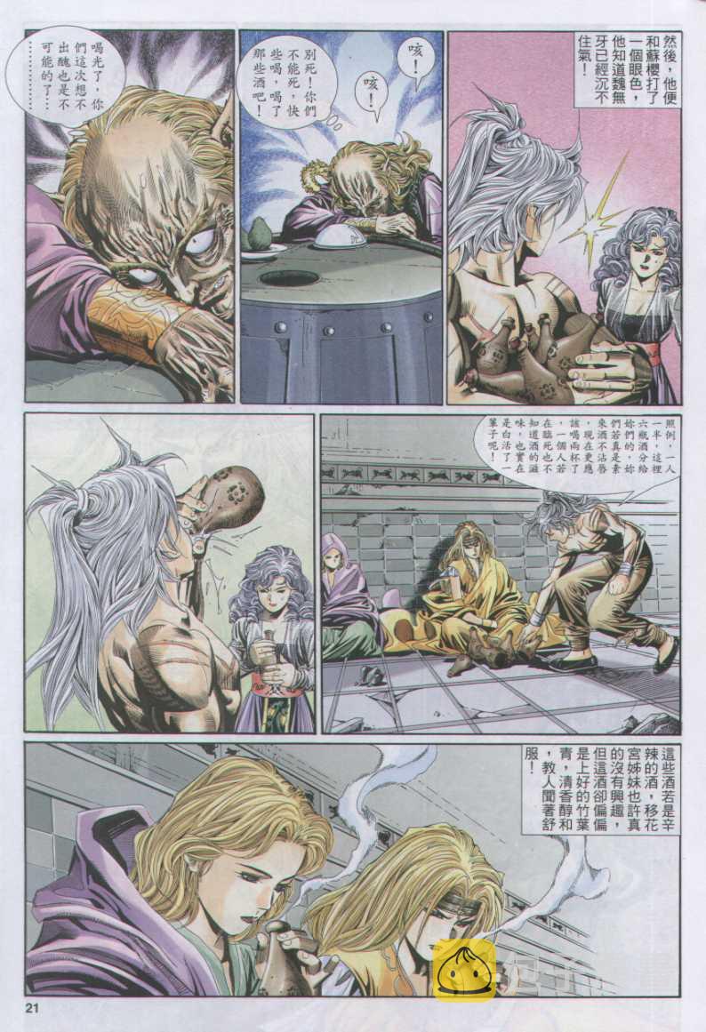 第115卷0