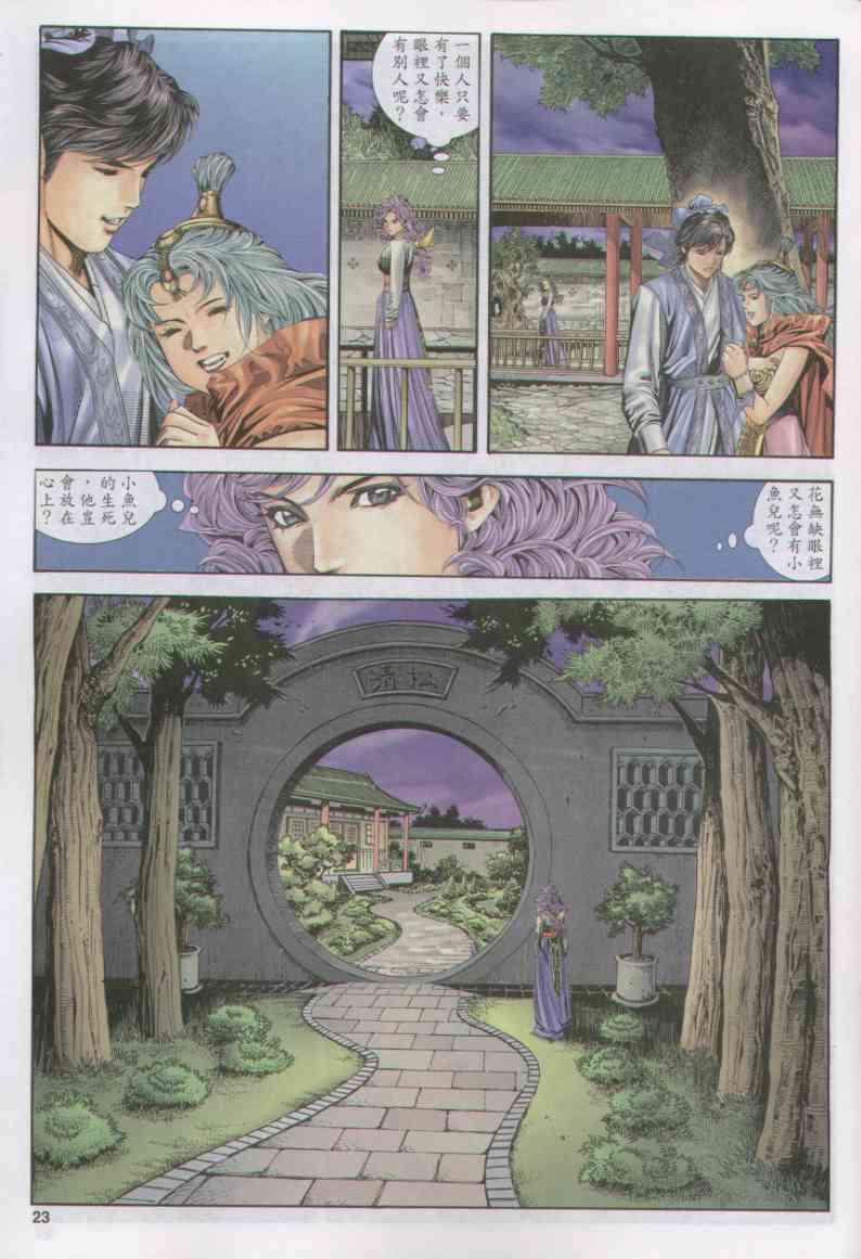 第156卷2