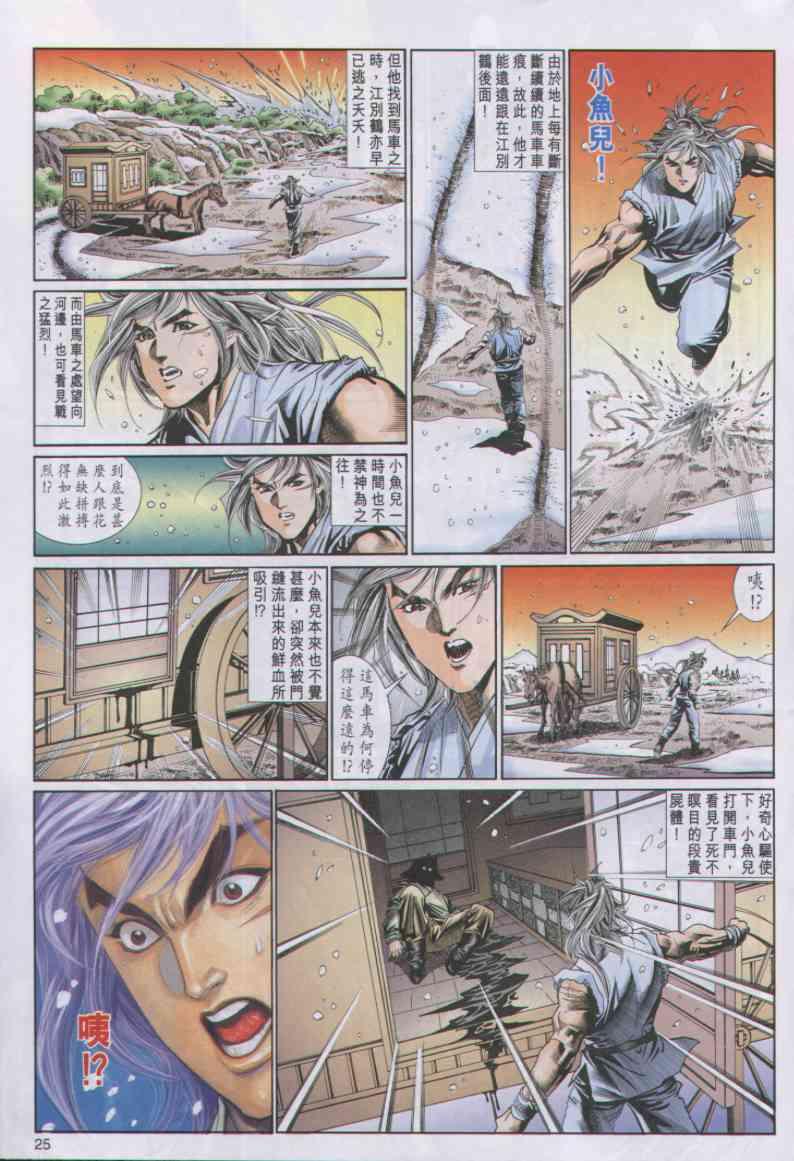 第62卷4