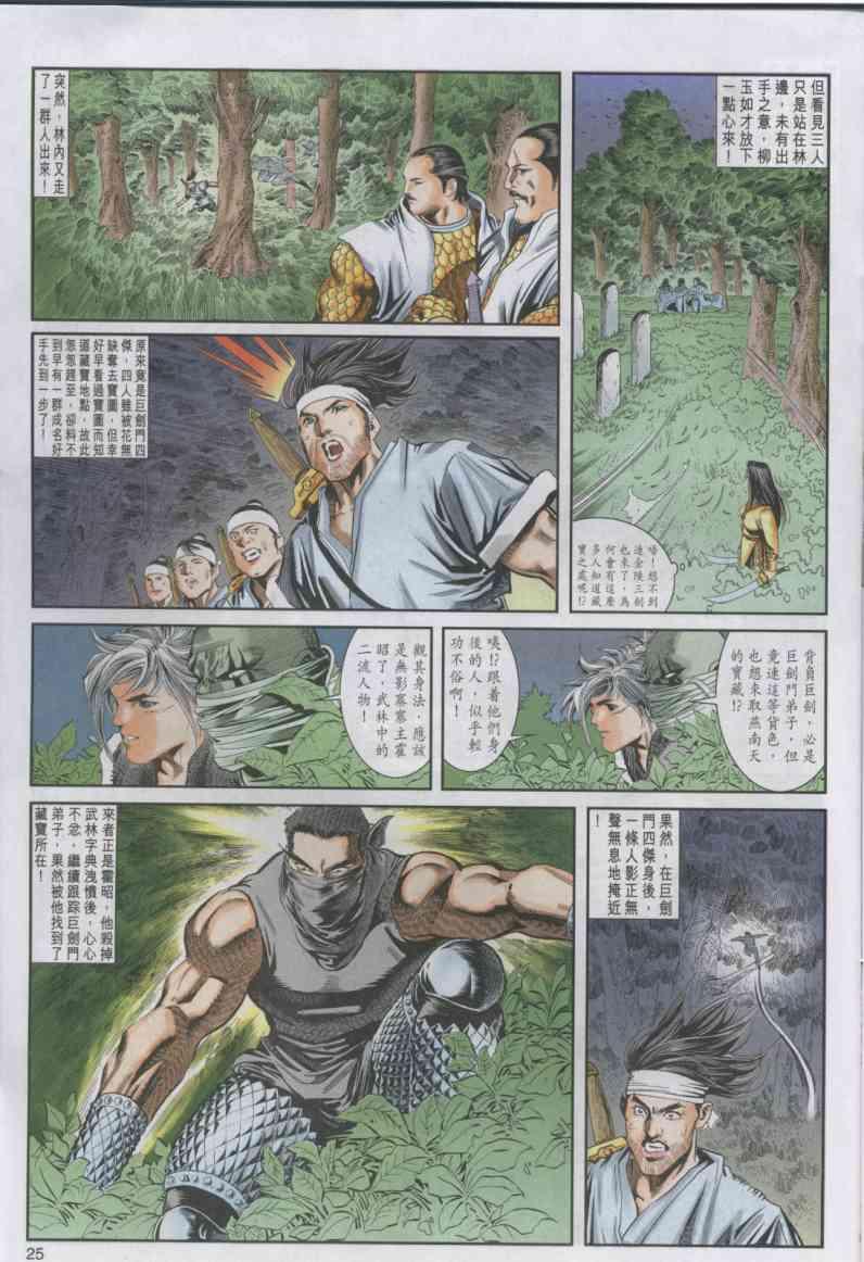 第13卷4