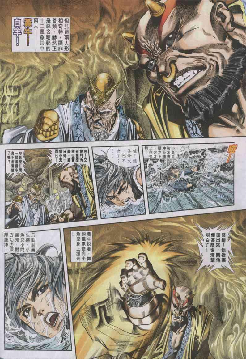 第12卷3