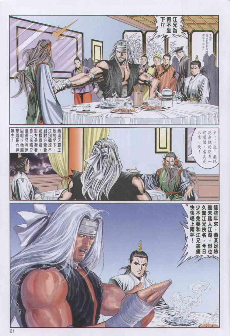 第70卷0