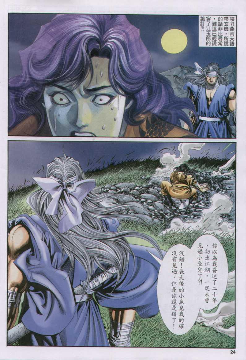 第130卷3