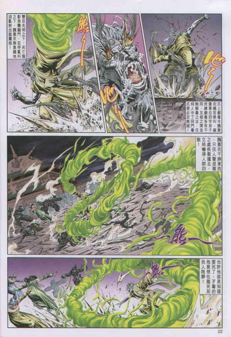 第79卷1