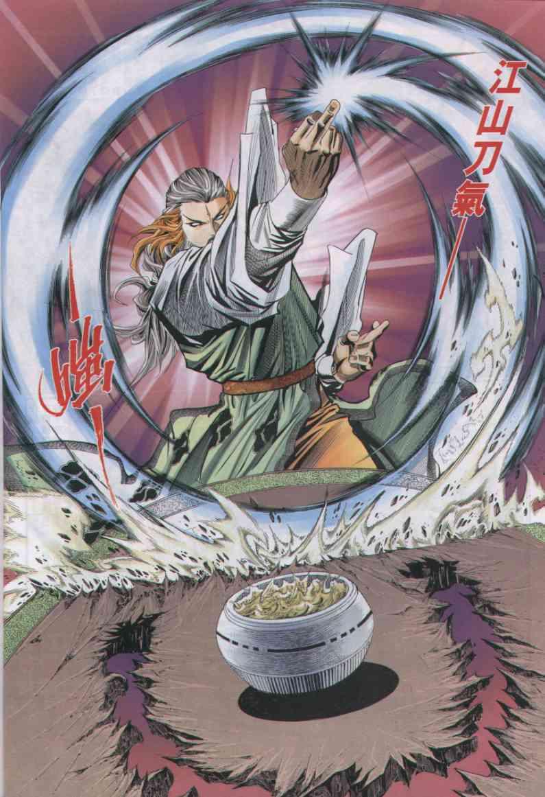 第29卷3