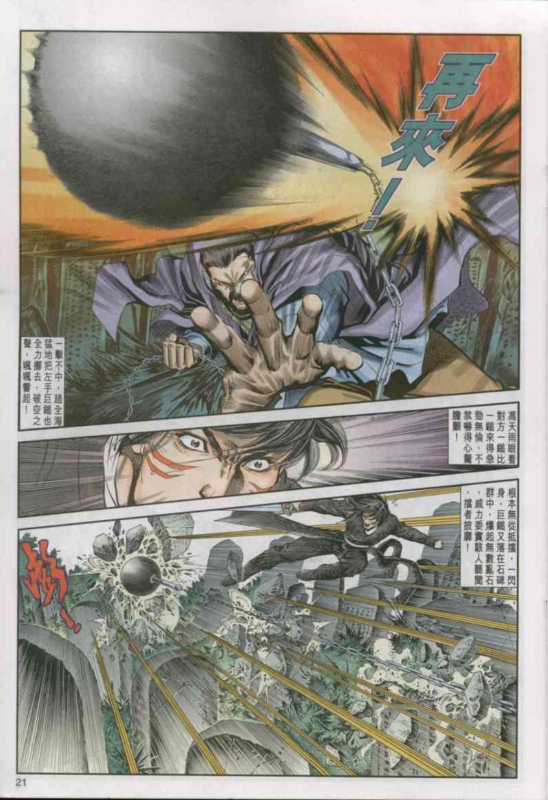 第13卷0