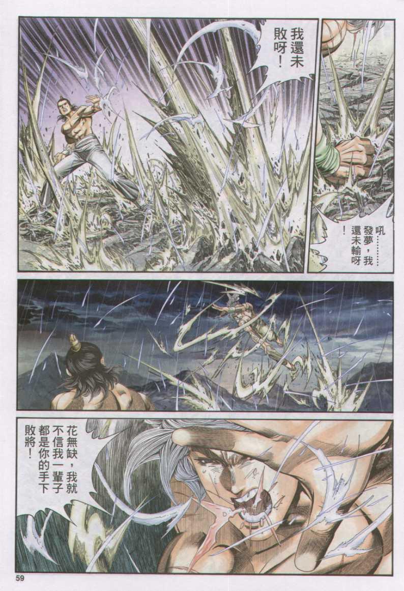 第168卷1