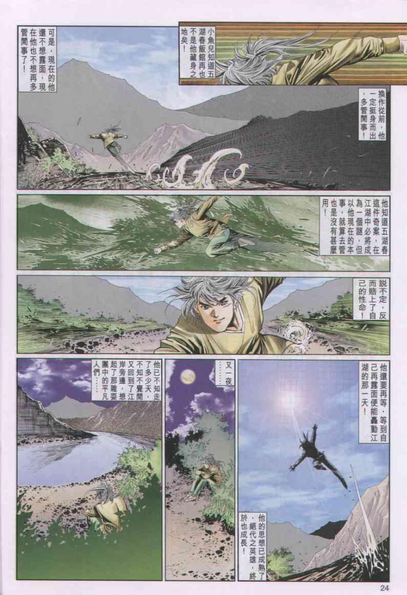 第36卷3