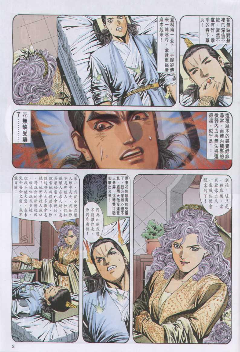 第96卷2