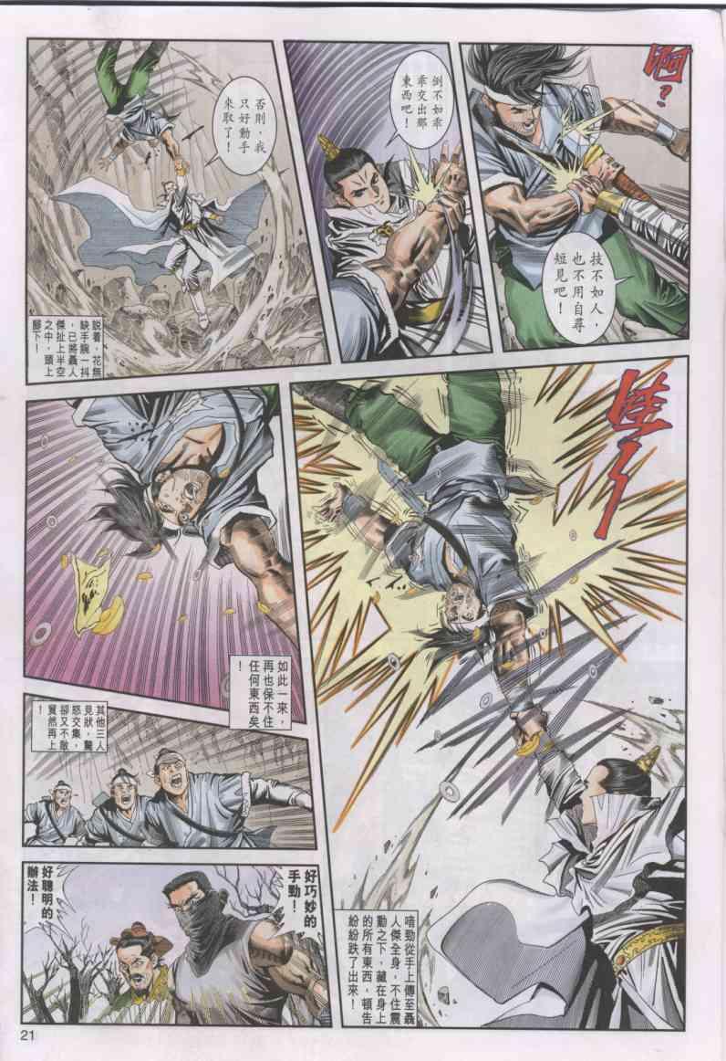 第12卷0