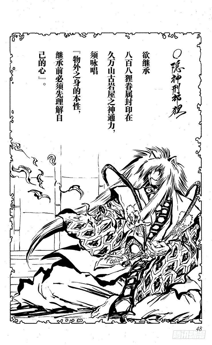 第36幕 反击1