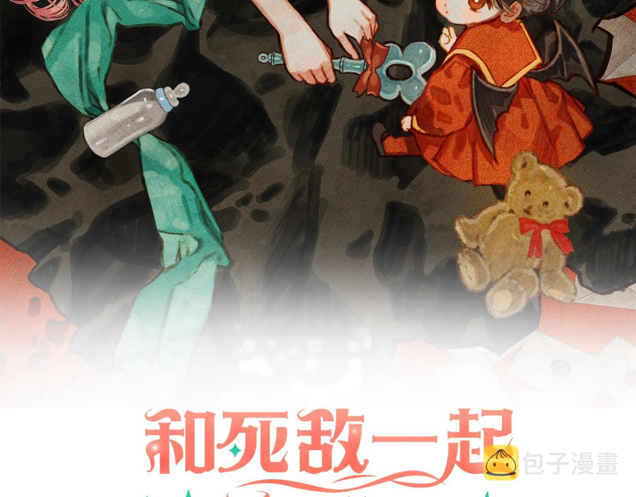 第41话 豪掷千金1