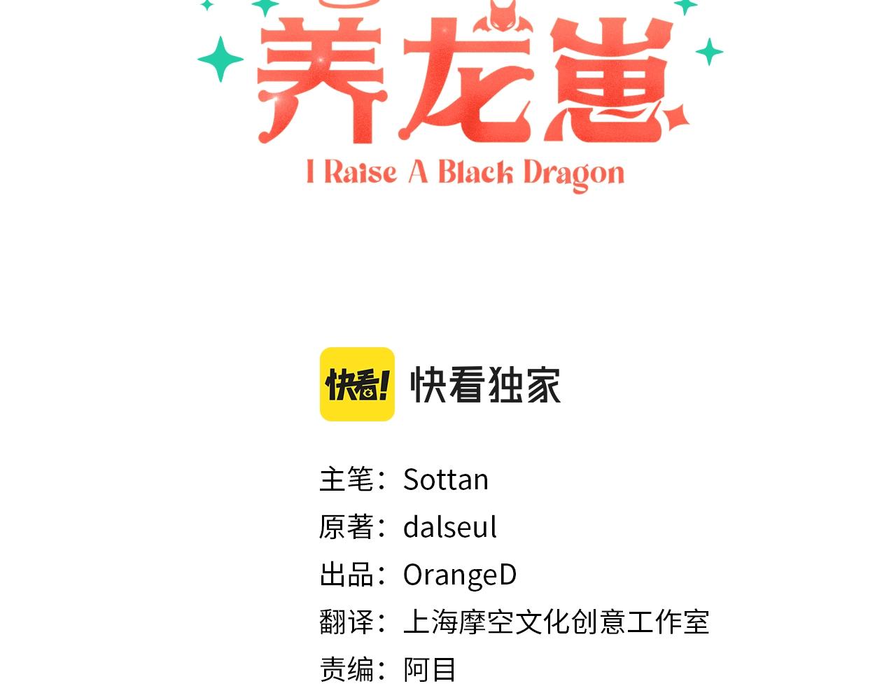 第41话 豪掷千金2