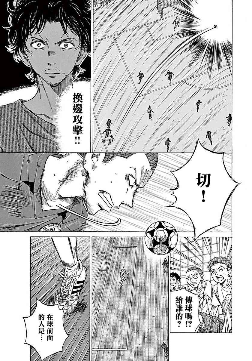 17话2