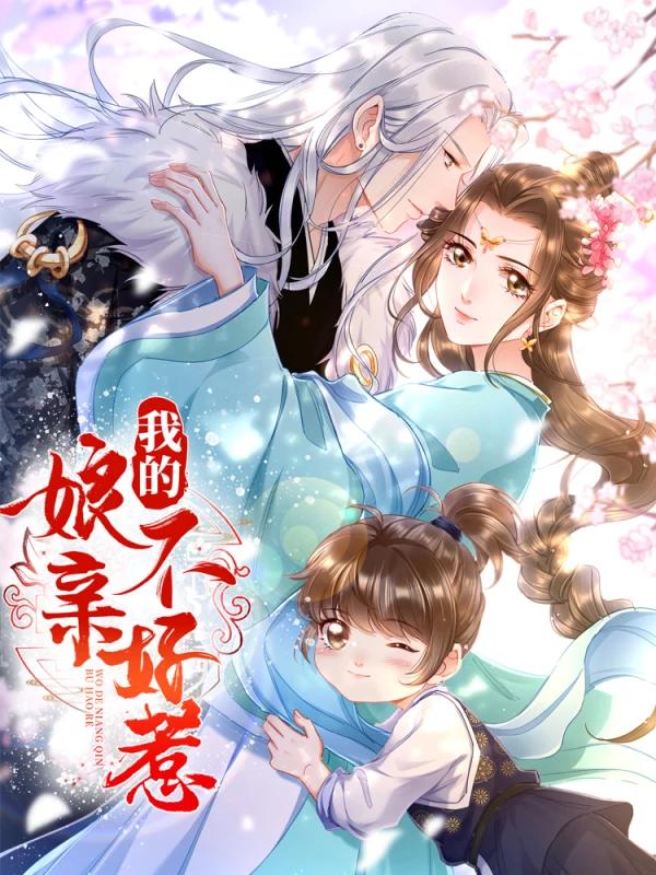 219话2