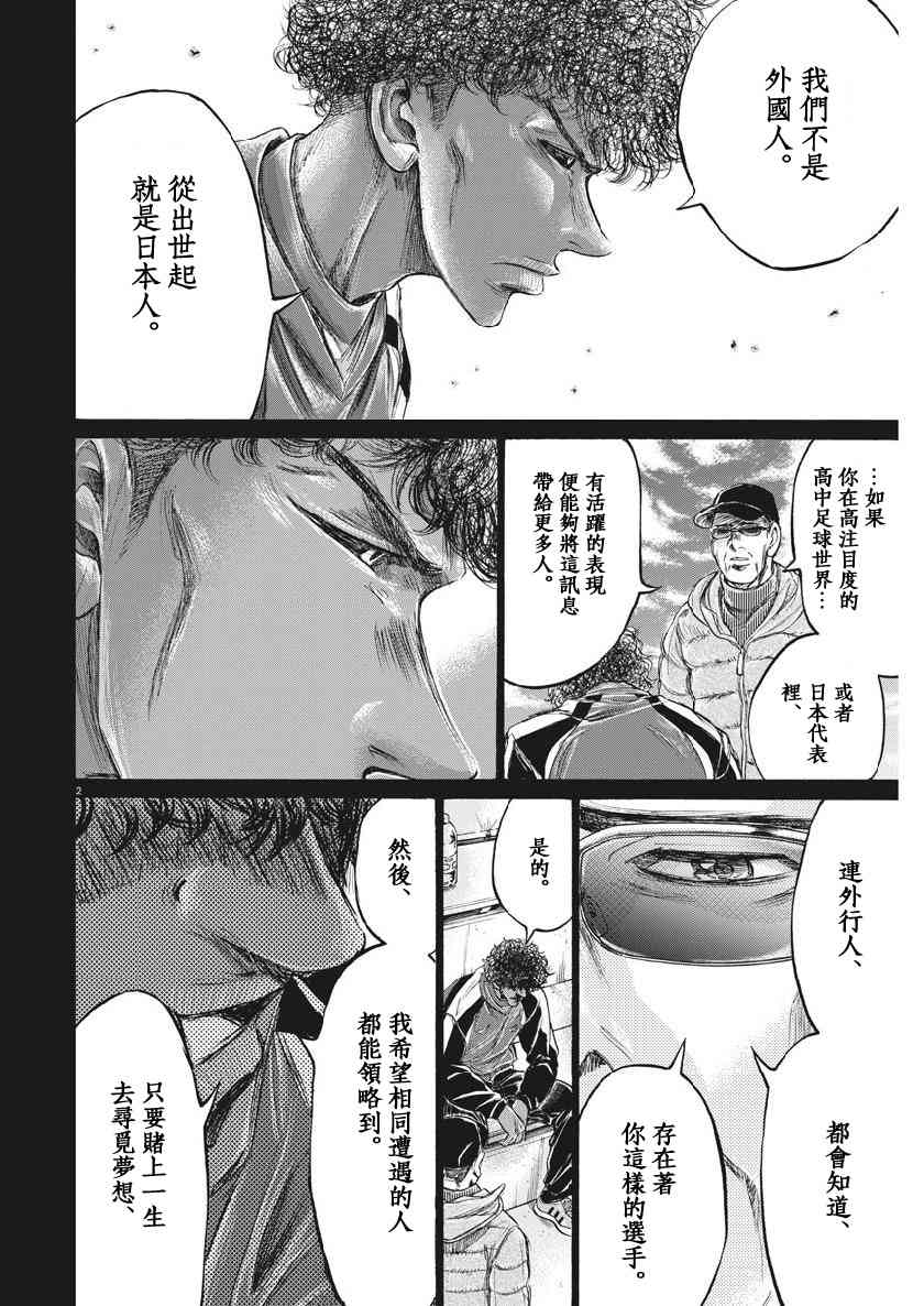 197话1