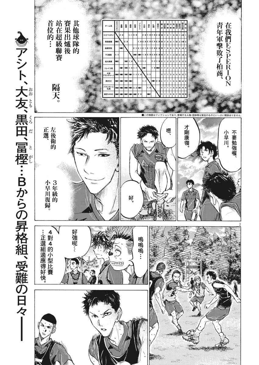 139话1