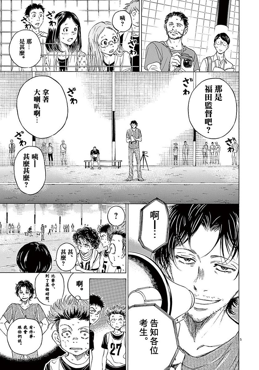 13话4