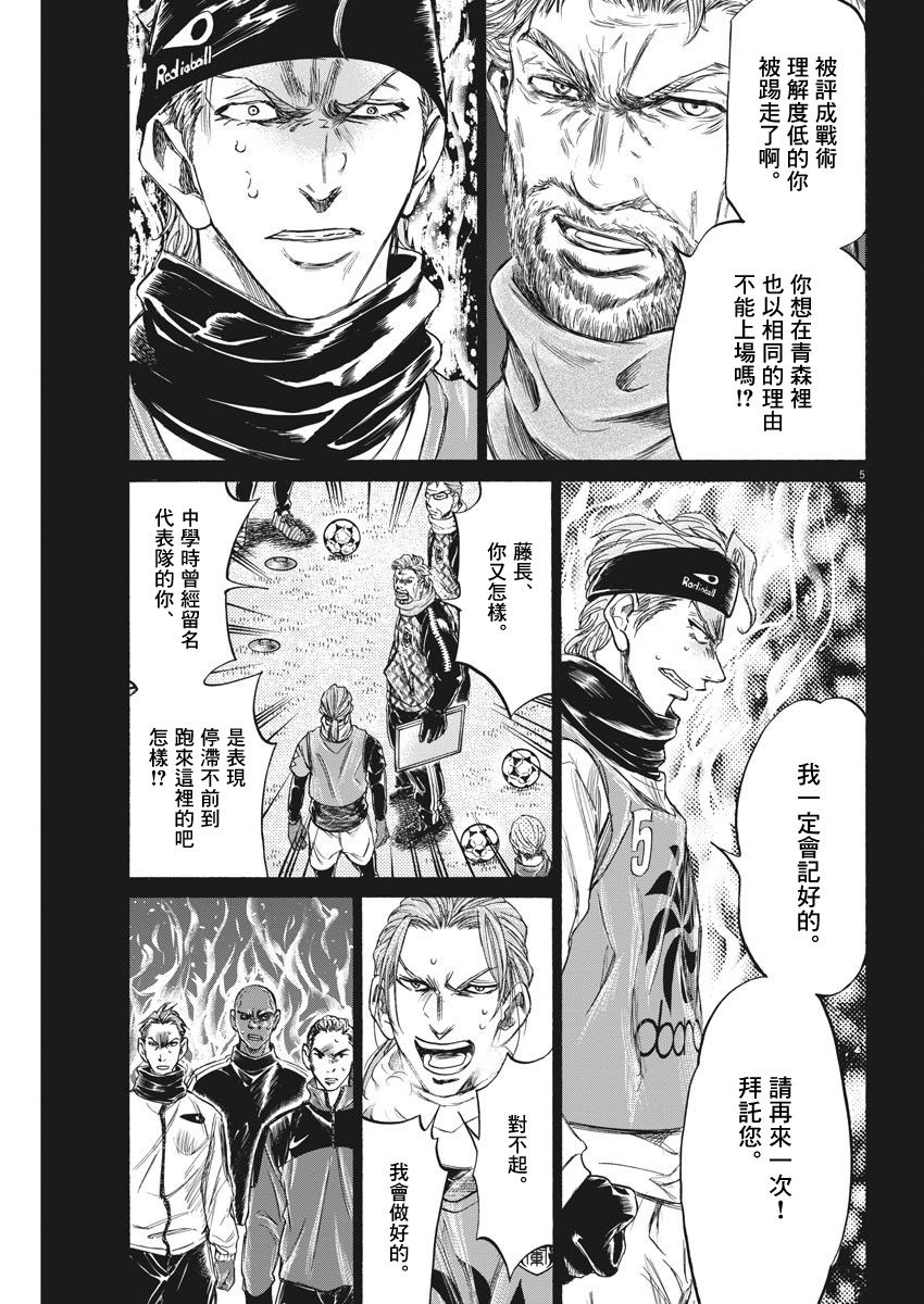 227话4