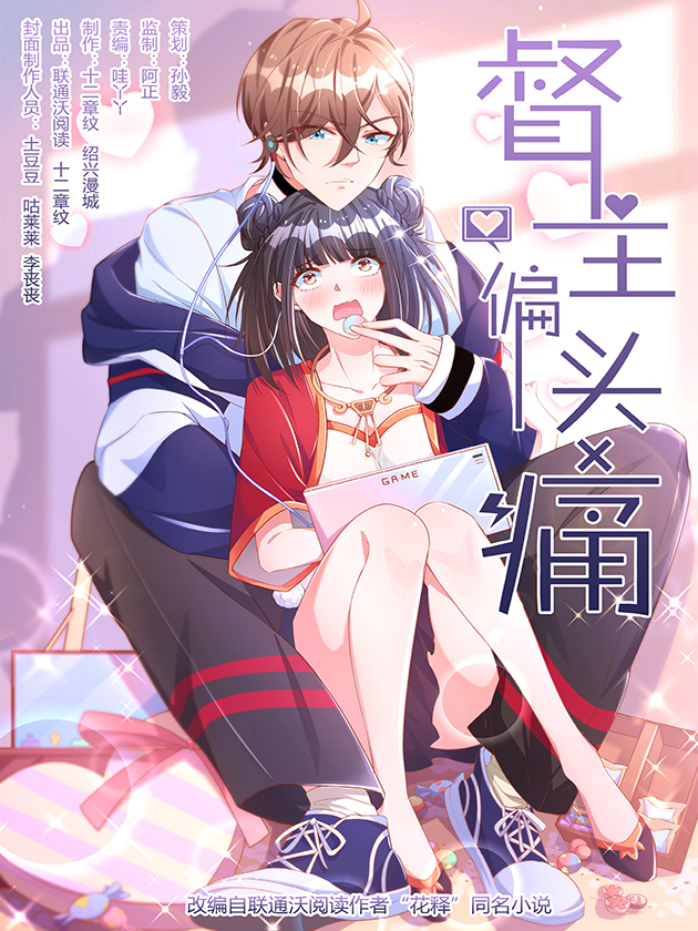 第255话2