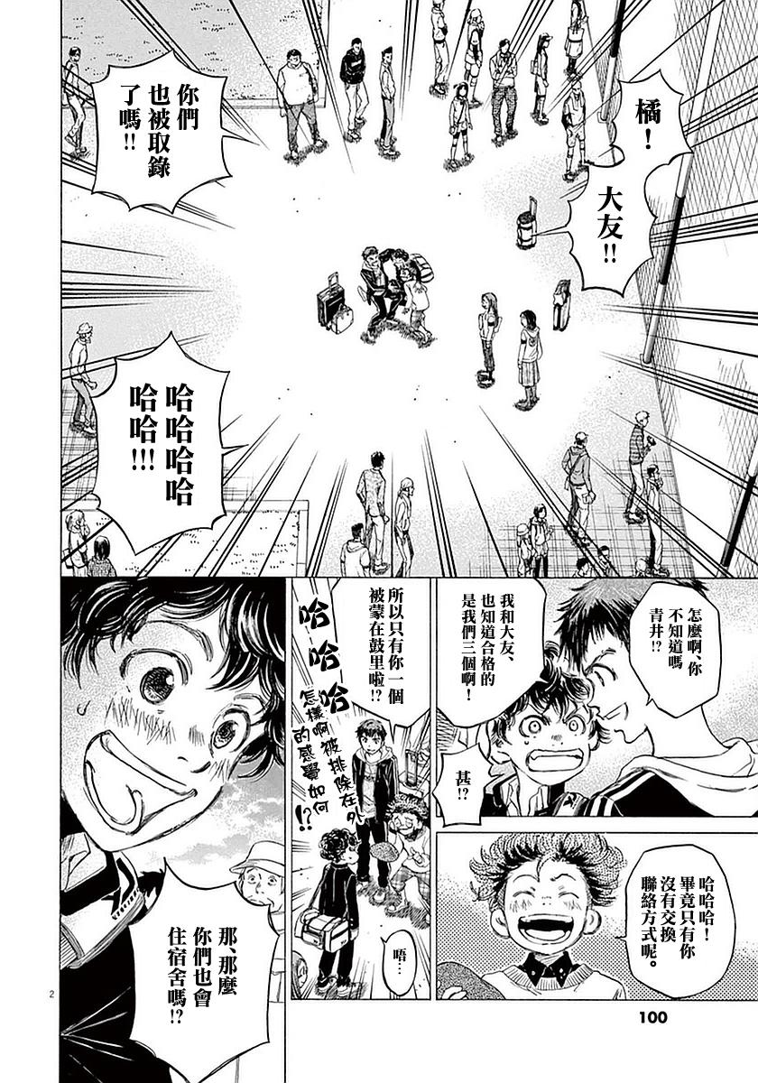 24话1