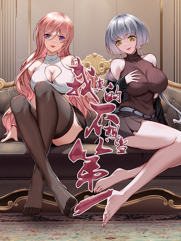 第269话3