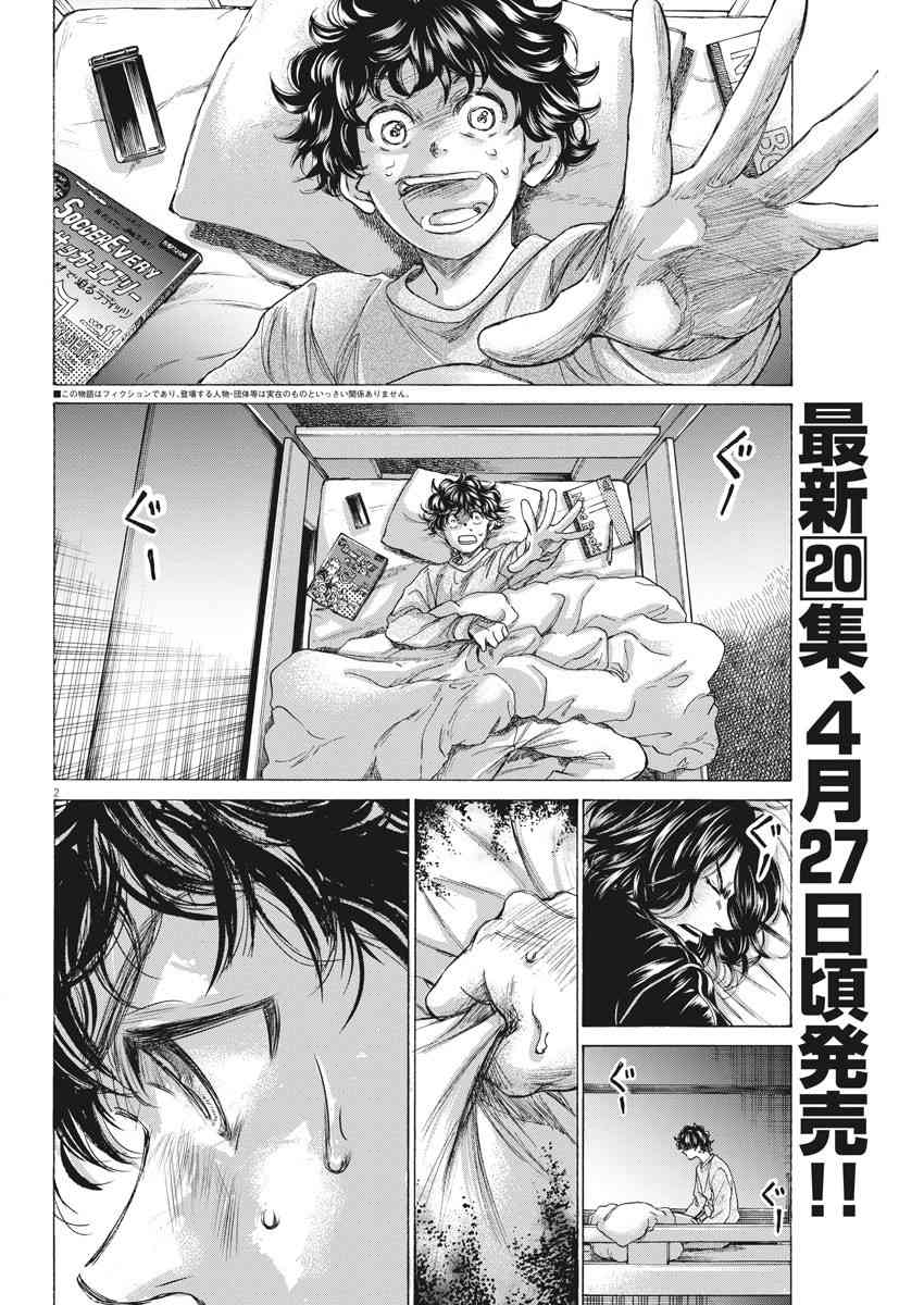 212话1