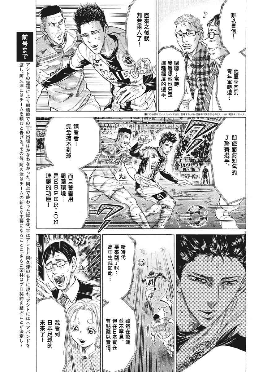 207话2