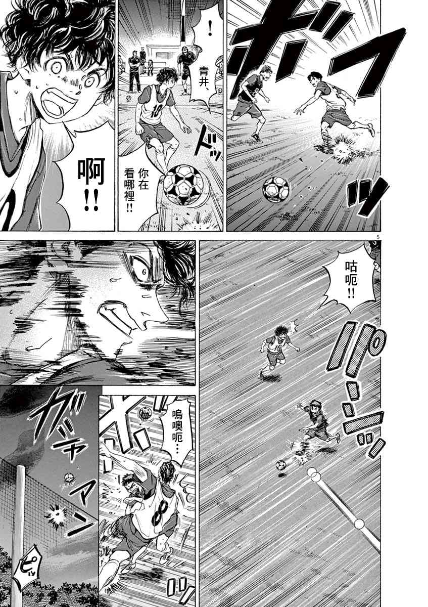 71话4