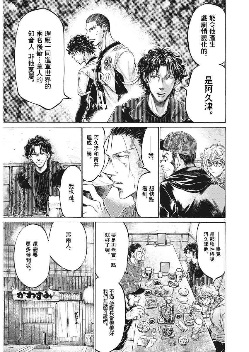 214话3