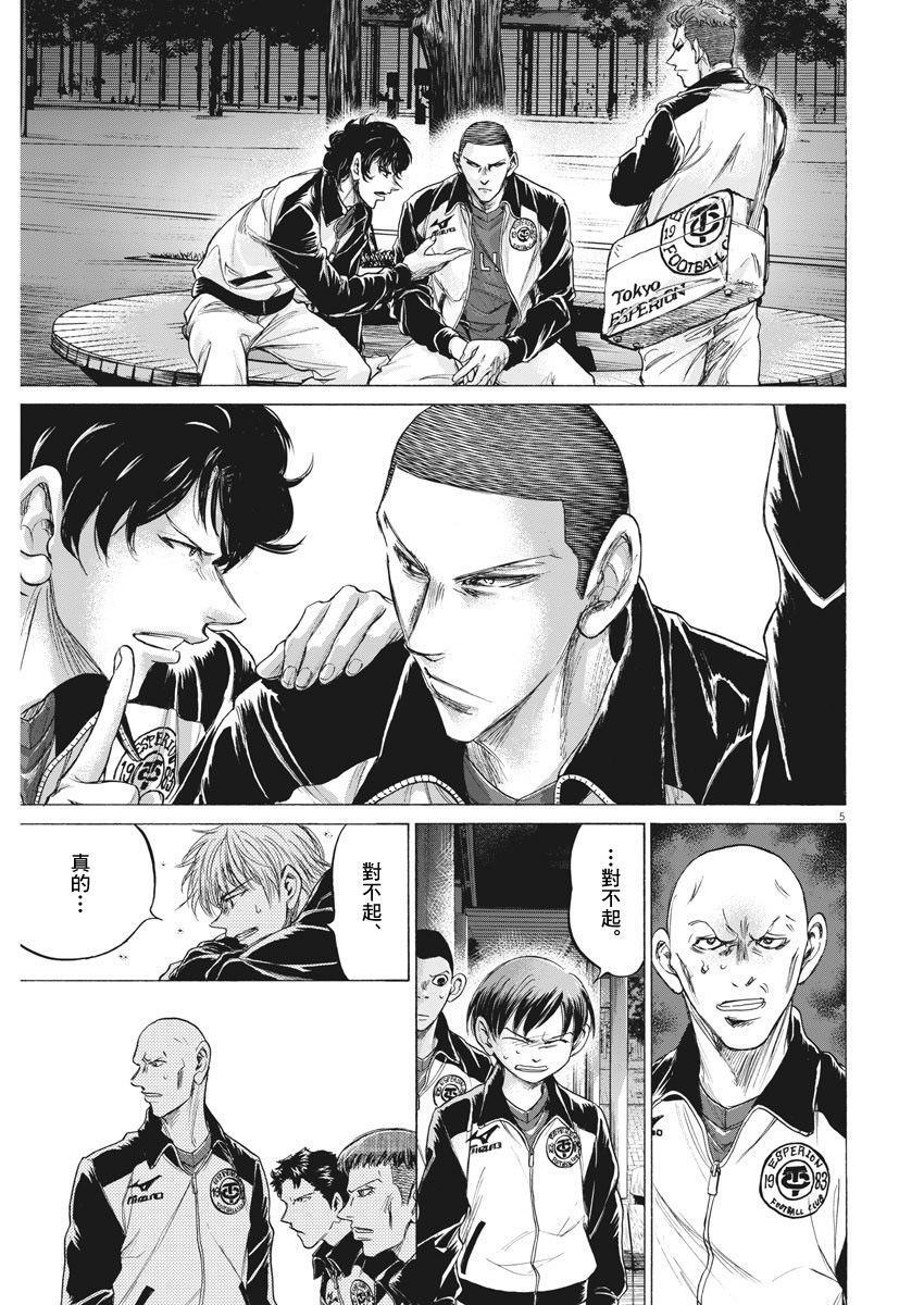 216话4
