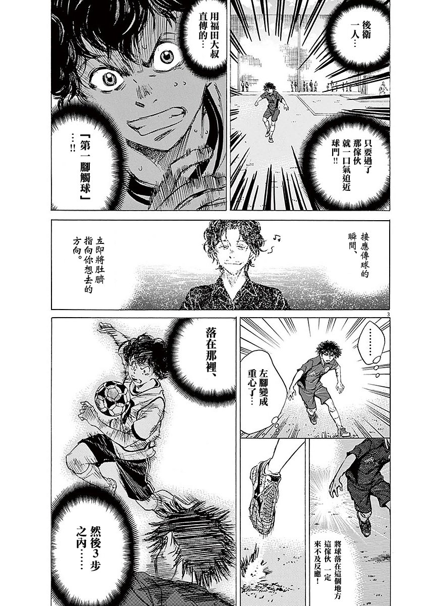 10话2