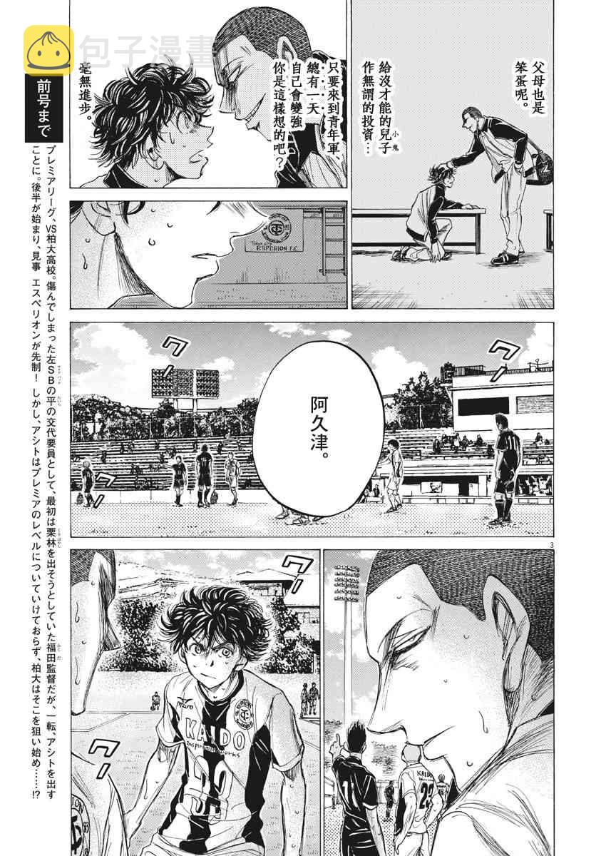 131话2