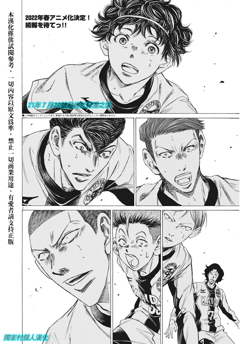 第262话1