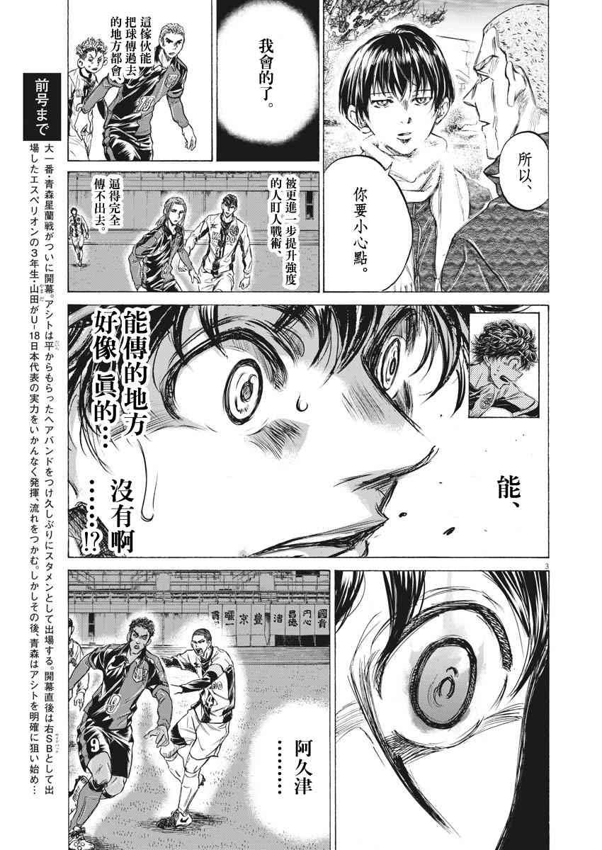 238话2