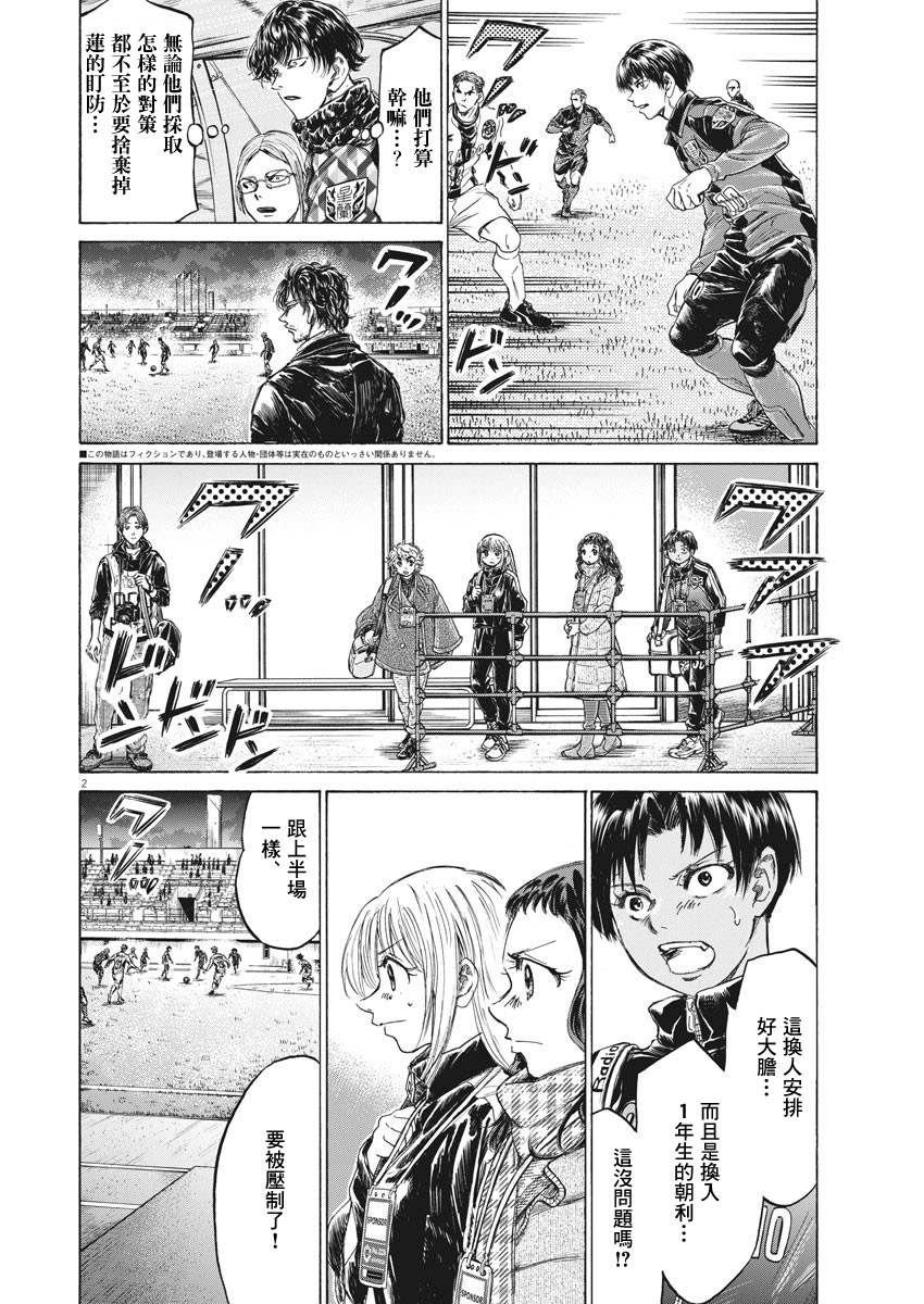 第255话1