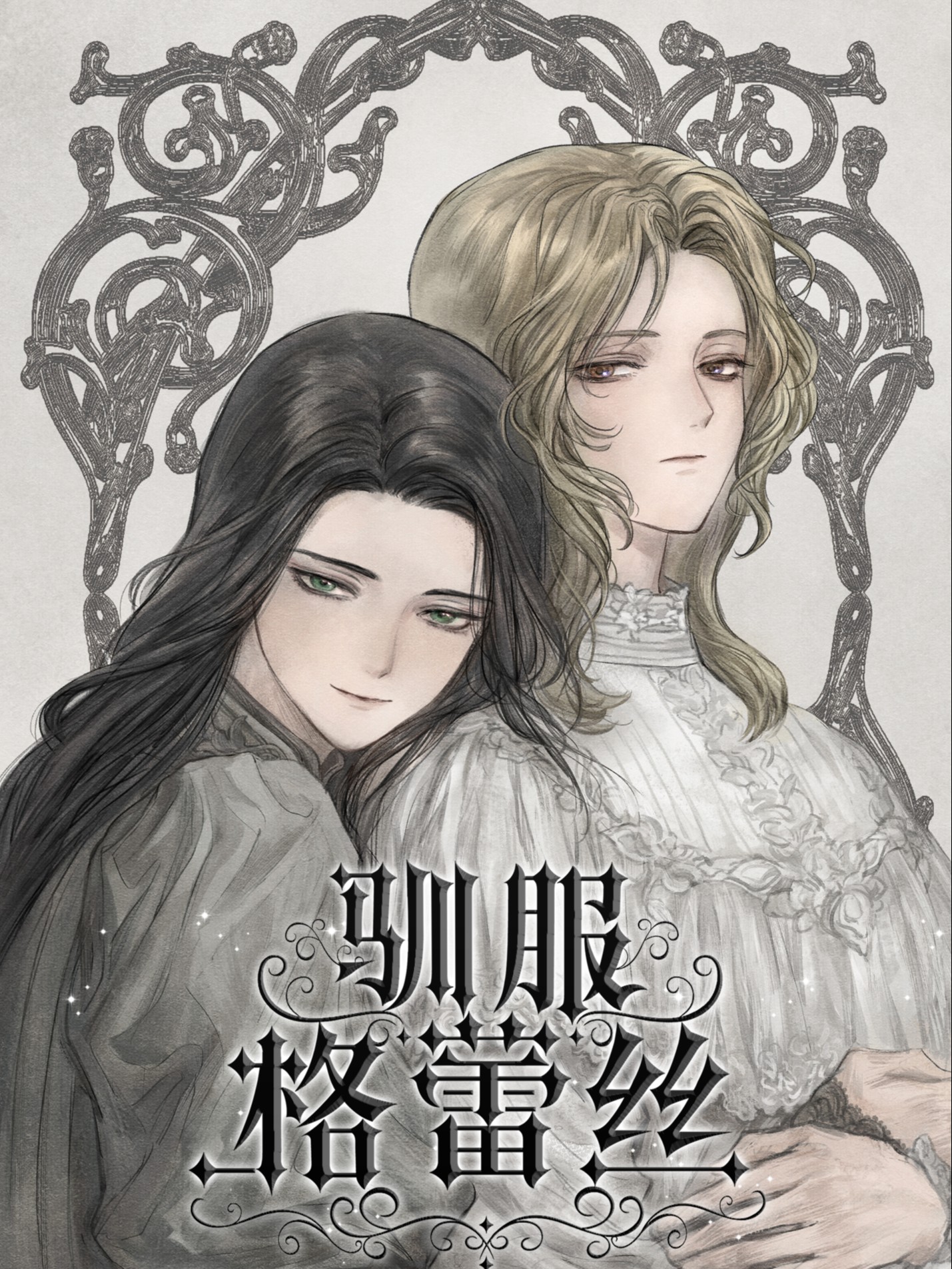214话0