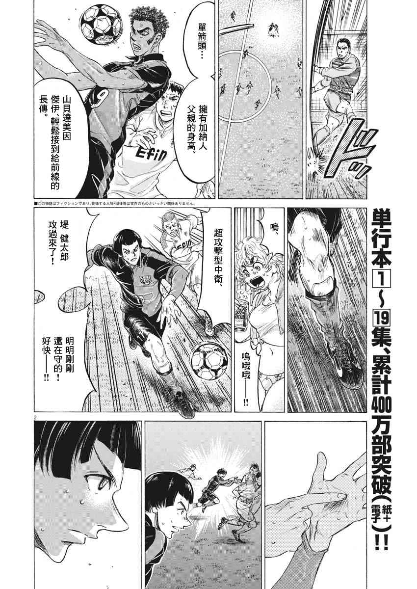 209话1