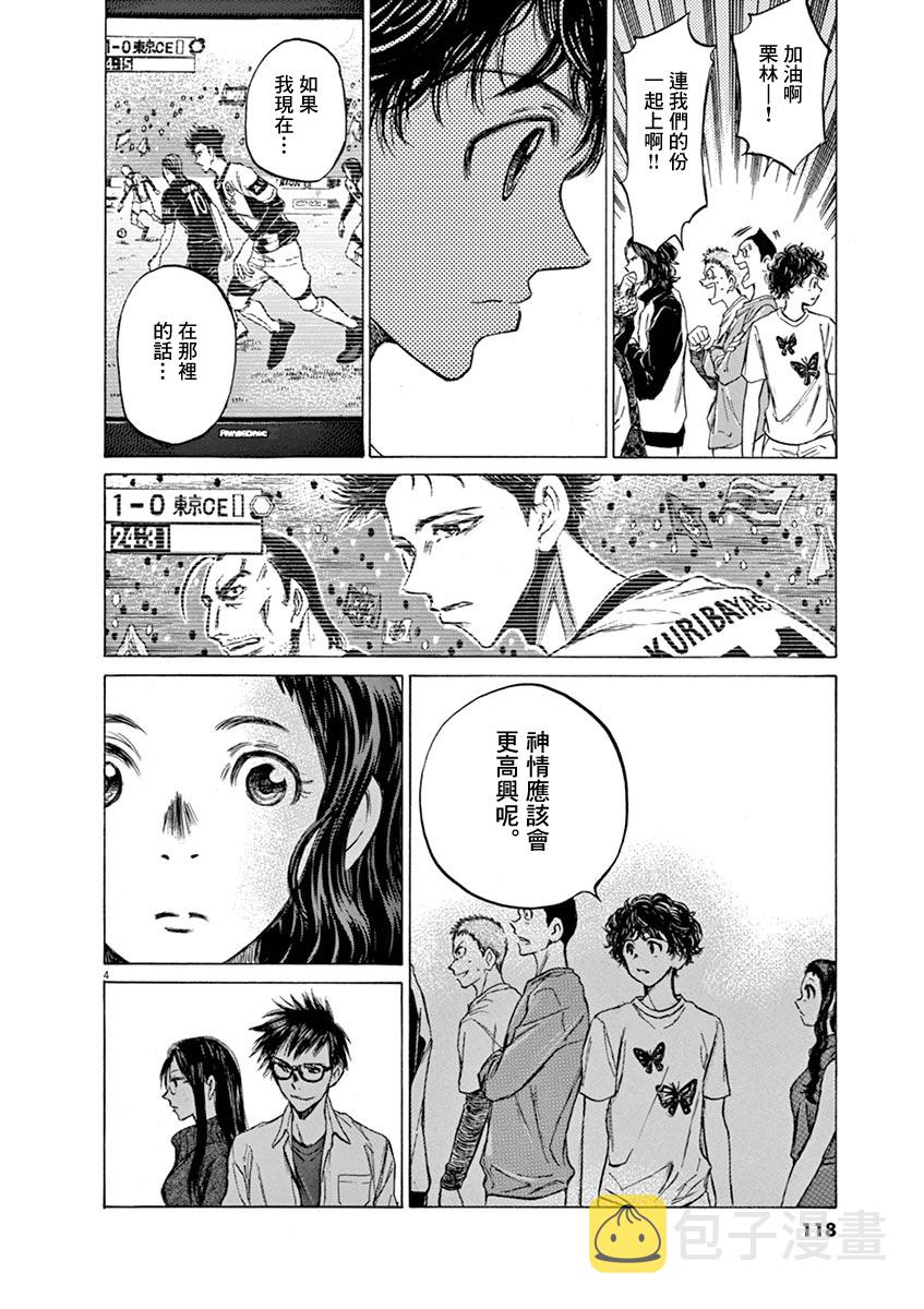 57话3