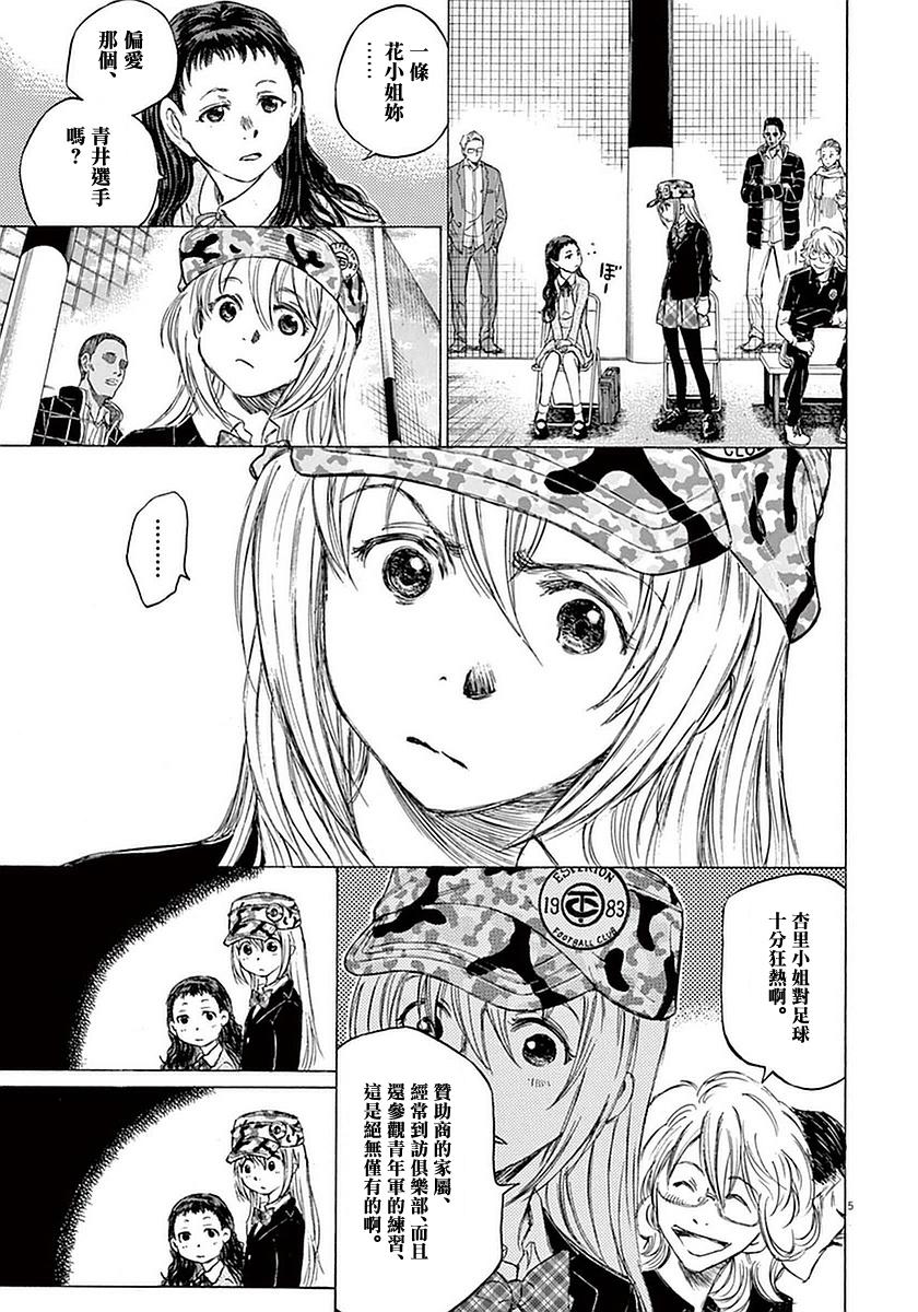 32话4
