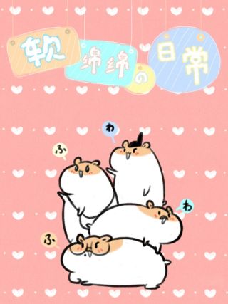 82话1