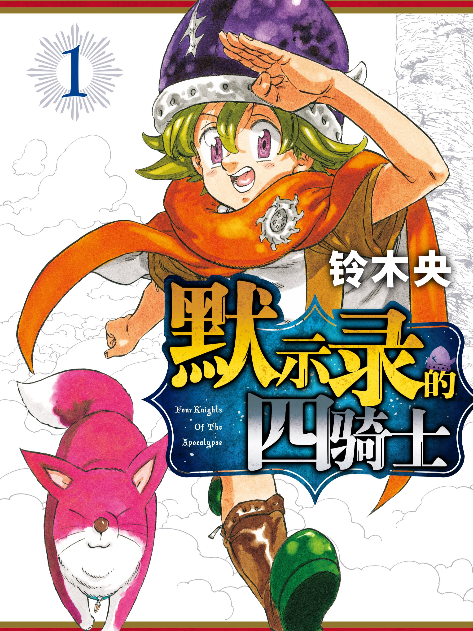 第255话0