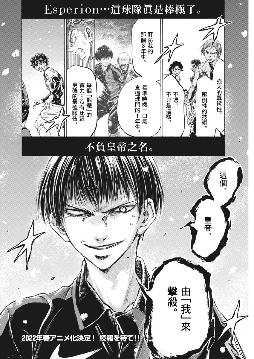 第268话3