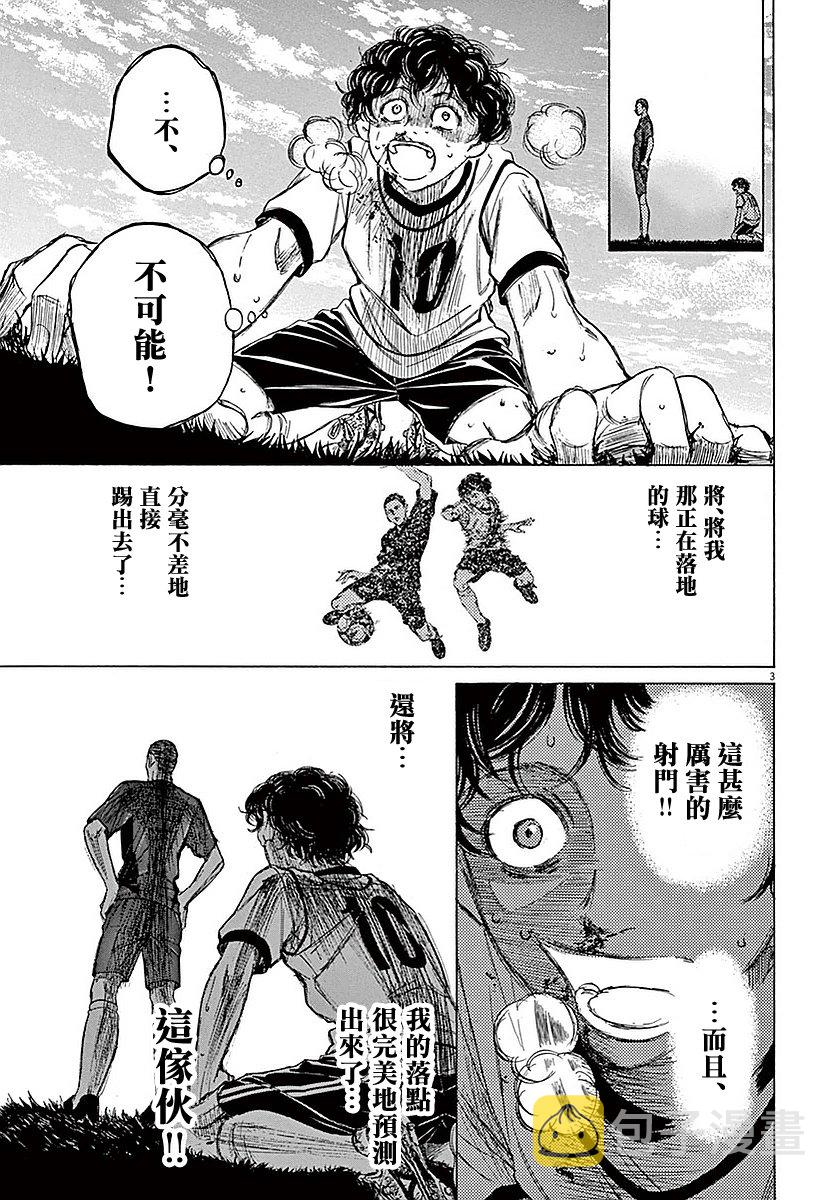 11话2