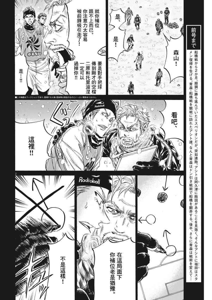 227话1